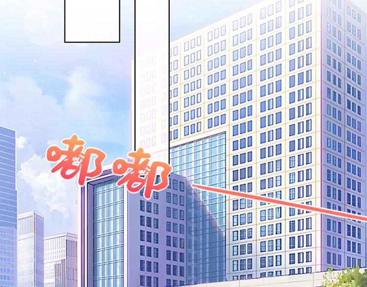 《灼灼琉璃夏之我的控梦男友》第32话 答案 第23页
