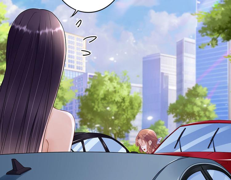《灼灼琉璃夏之我的控梦男友》第32话 答案 第34页