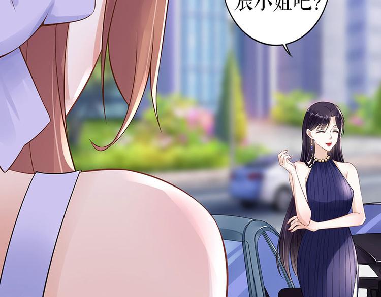 《灼灼琉璃夏之我的控梦男友》第32话 答案 第40页