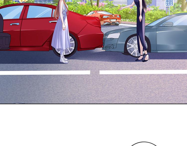 《灼灼琉璃夏之我的控梦男友》第32话 答案 第44页