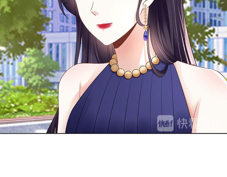 《灼灼琉璃夏之我的控梦男友》第32话 答案 第48页