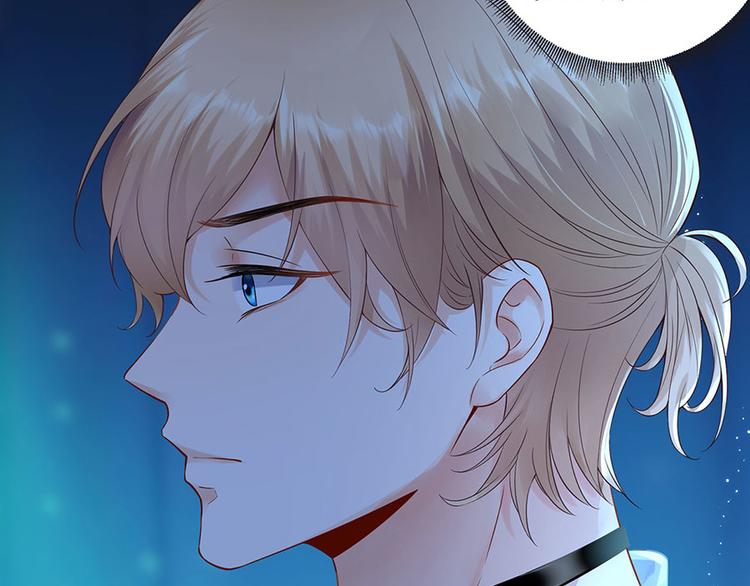 《灼灼琉璃夏之我的控梦男友》第31话 落荒而逃 第10页