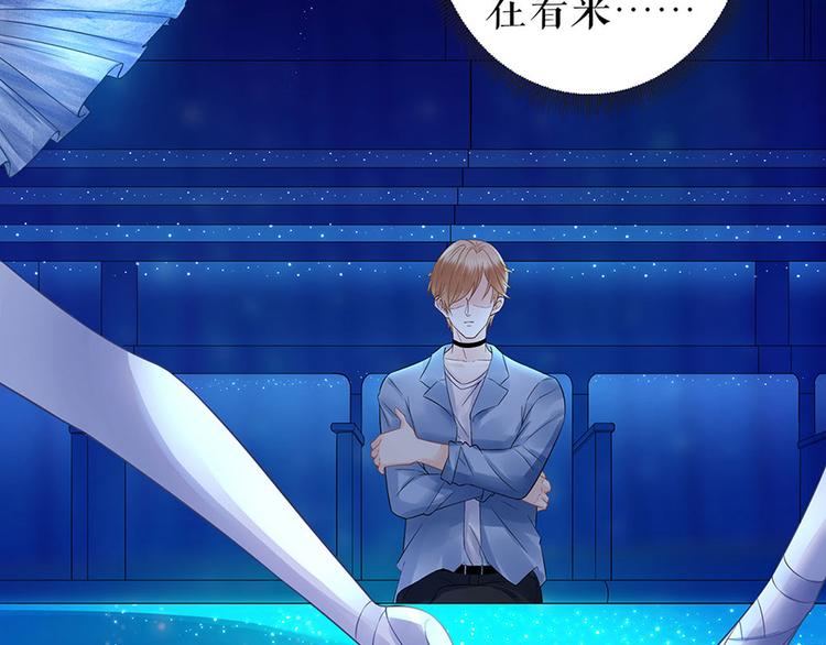 《灼灼琉璃夏之我的控梦男友》第31话 落荒而逃 第16页