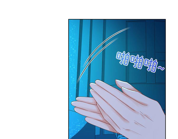 《灼灼琉璃夏之我的控梦男友》第31话 落荒而逃 第18页