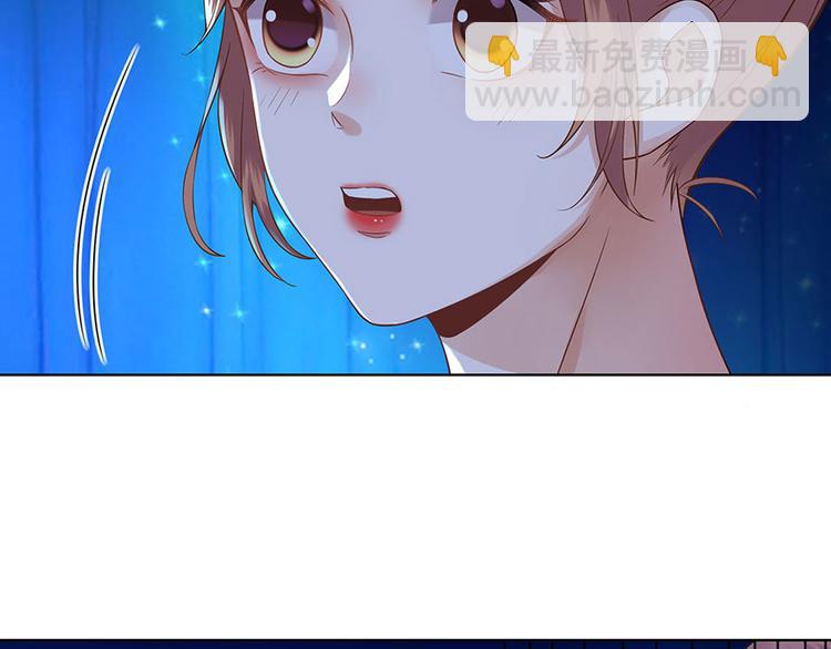 《灼灼琉璃夏之我的控梦男友》第31话 落荒而逃 第23页