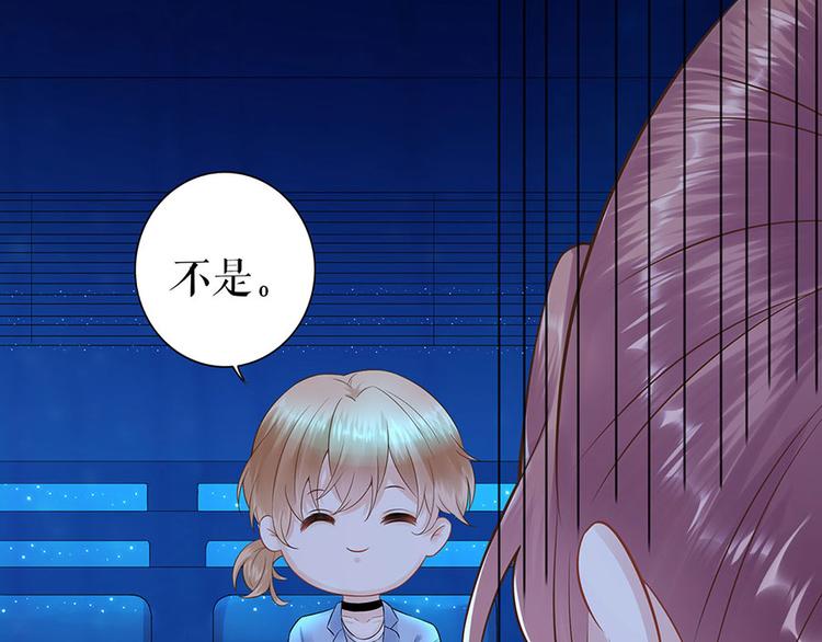 《灼灼琉璃夏之我的控梦男友》第31话 落荒而逃 第24页