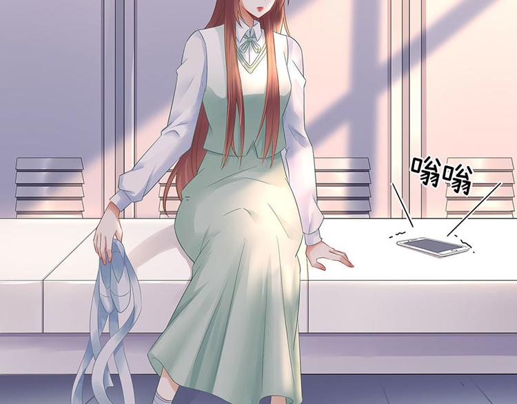 《灼灼琉璃夏之我的控梦男友》第31话 落荒而逃 第39页