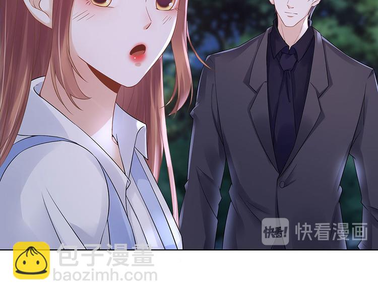 《灼灼琉璃夏之我的控梦男友》第34话 求婚 第15页