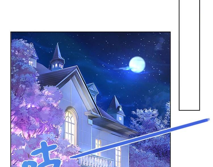 《灼灼琉璃夏之我的控梦男友》第34话 求婚 第22页