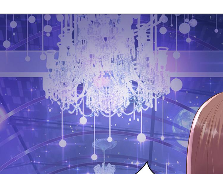 《灼灼琉璃夏之我的控梦男友》第34话 求婚 第26页