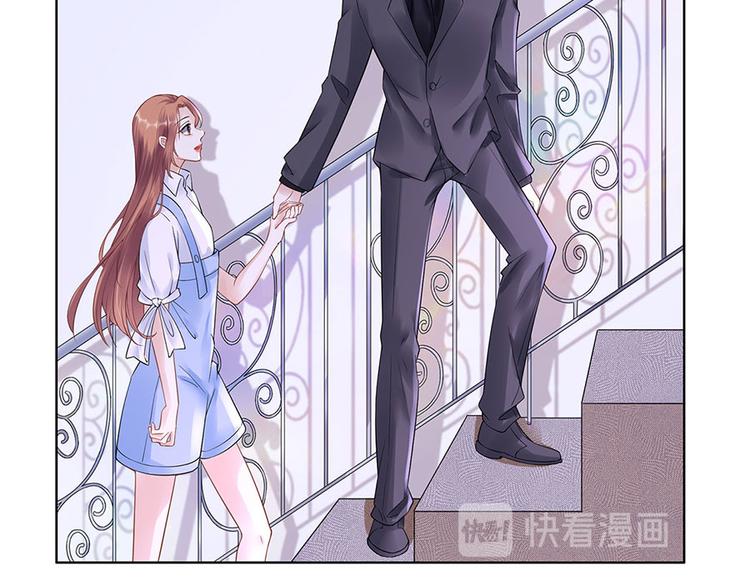 《灼灼琉璃夏之我的控梦男友》第34话 求婚 第31页
