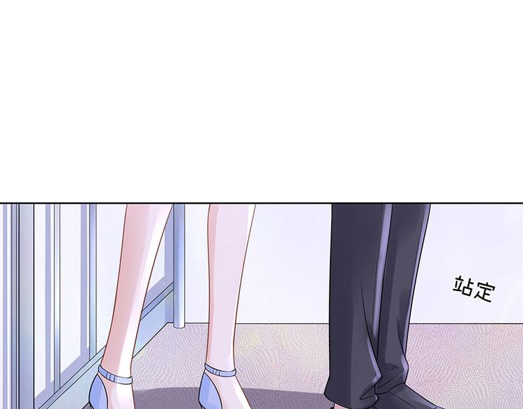《灼灼琉璃夏之我的控梦男友》第34话 求婚 第32页