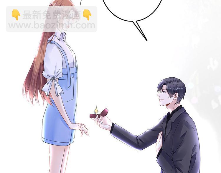 《灼灼琉璃夏之我的控梦男友》第34话 求婚 第36页