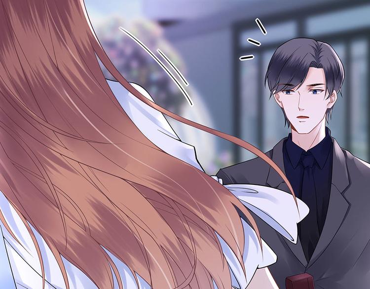 《灼灼琉璃夏之我的控梦男友》第34话 求婚 第43页