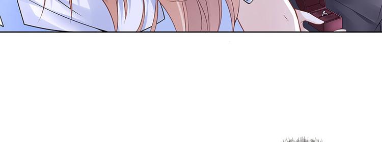 《灼灼琉璃夏之我的控梦男友》第34话 求婚 第44页