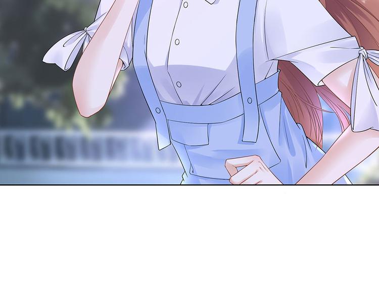 《灼灼琉璃夏之我的控梦男友》第34话 求婚 第46页