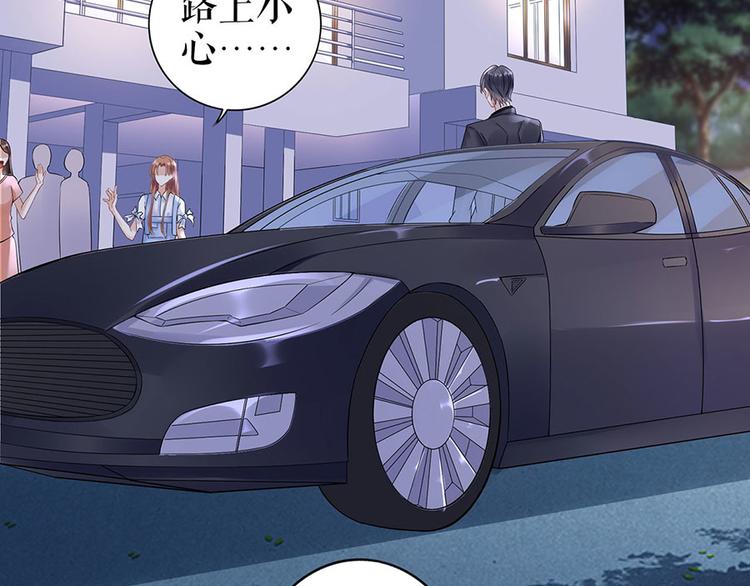 《灼灼琉璃夏之我的控梦男友》第34话 求婚 第6页