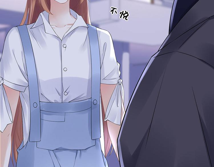 《灼灼琉璃夏之我的控梦男友》第34话 求婚 第9页