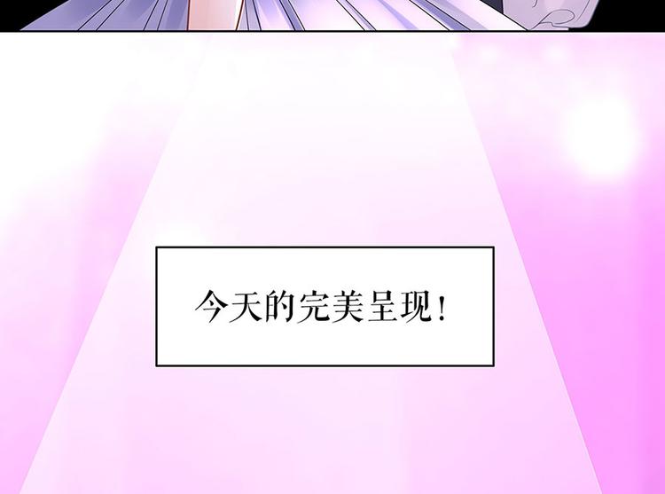 《灼灼琉璃夏之我的控梦男友》第36话 人间真理 第14页