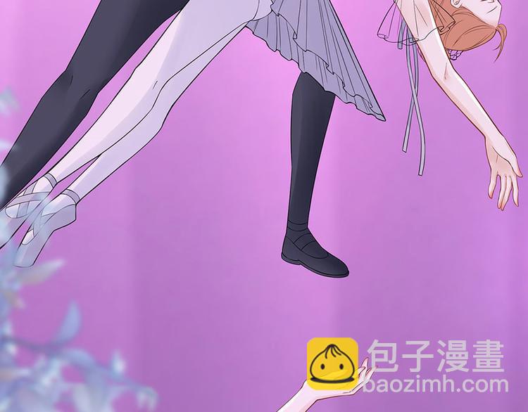 《灼灼琉璃夏之我的控梦男友》第36话 人间真理 第16页