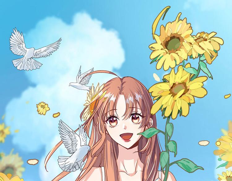《灼灼琉璃夏之我的控梦男友》第36话 人间真理 第1页