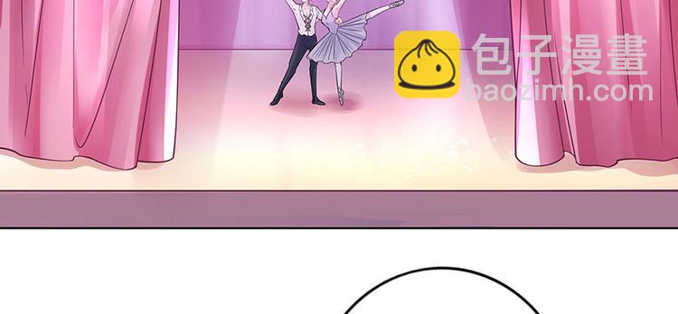 《灼灼琉璃夏之我的控梦男友》第36话 人间真理 第23页