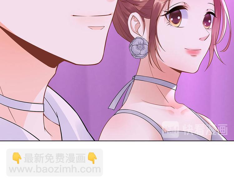 《灼灼琉璃夏之我的控梦男友》第36话 人间真理 第26页
