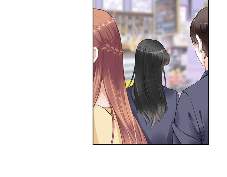 《灼灼琉璃夏之我的控梦男友》第36话 人间真理 第29页