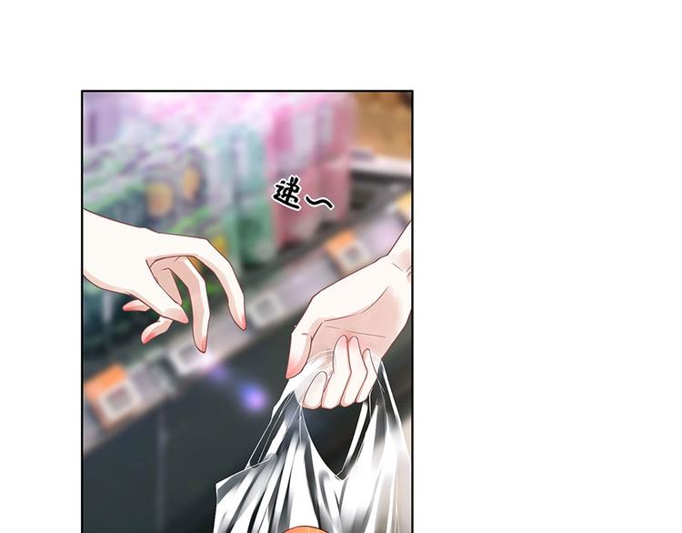 《灼灼琉璃夏之我的控梦男友》第36话 人间真理 第30页