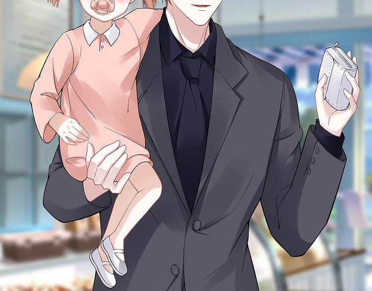 《灼灼琉璃夏之我的控梦男友》第36话 人间真理 第42页
