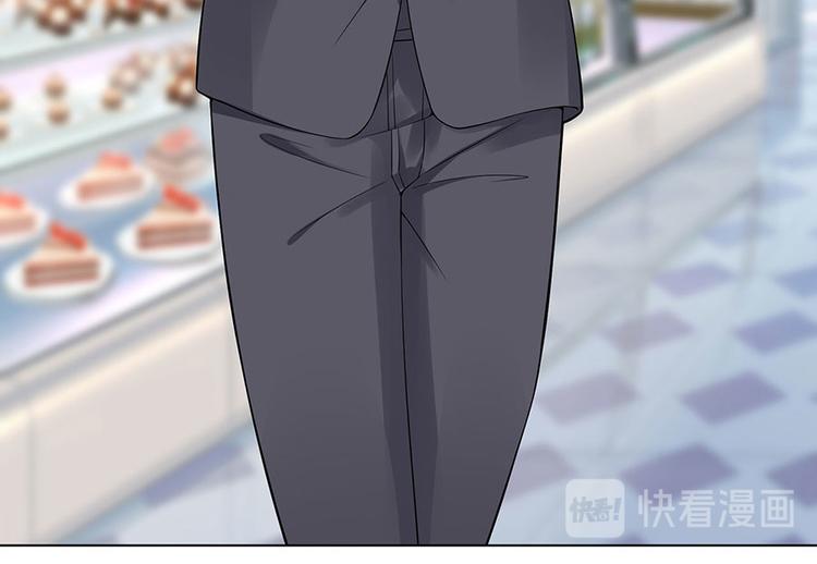 《灼灼琉璃夏之我的控梦男友》第36话 人间真理 第43页