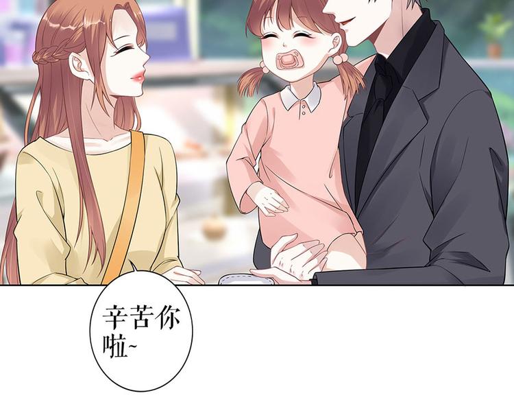 《灼灼琉璃夏之我的控梦男友》第36话 人间真理 第45页