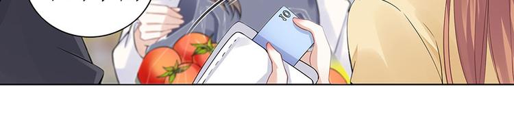 《灼灼琉璃夏之我的控梦男友》第36话 人间真理 第47页