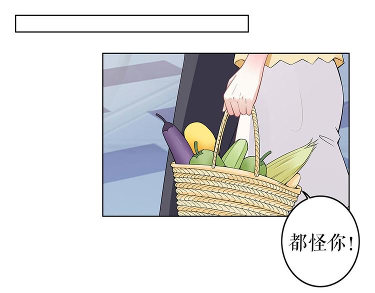 《灼灼琉璃夏之我的控梦男友》第36话 人间真理 第48页