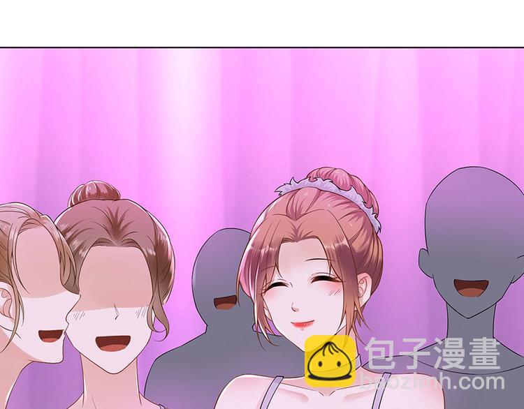 《灼灼琉璃夏之我的控梦男友》第36话 人间真理 第8页