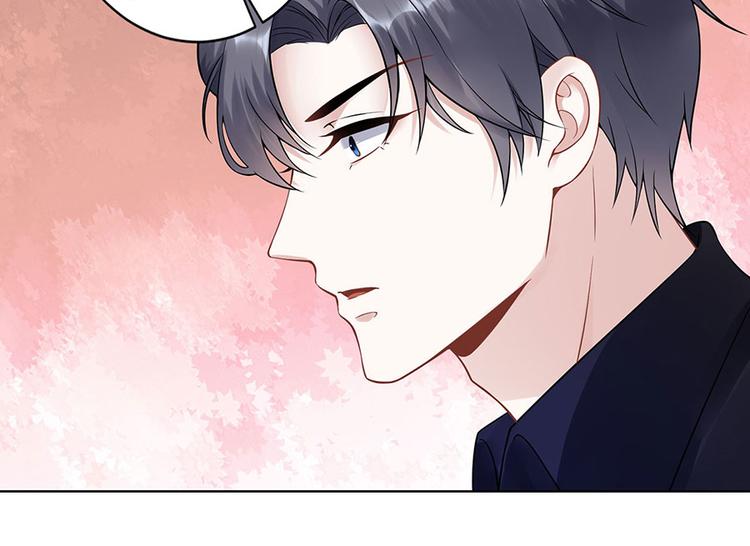 《灼灼琉璃夏之我的控梦男友》第35话 喜欢与信任 第10页