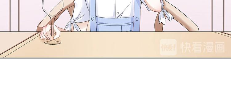 《灼灼琉璃夏之我的控梦男友》第35话 喜欢与信任 第13页