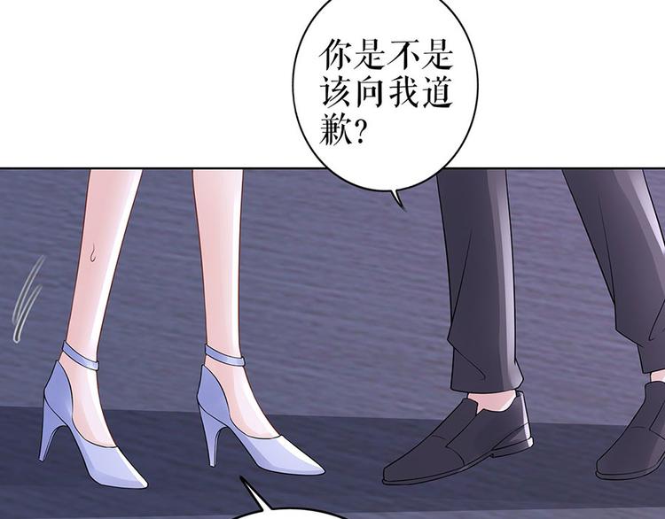 《灼灼琉璃夏之我的控梦男友》第35话 喜欢与信任 第32页
