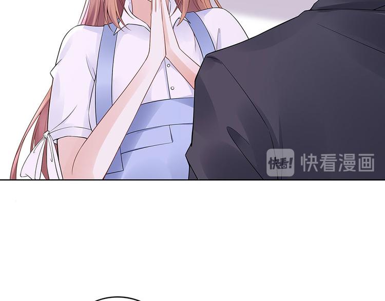 《灼灼琉璃夏之我的控梦男友》第35话 喜欢与信任 第38页
