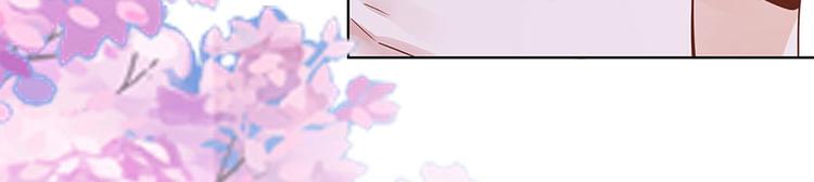 《灼灼琉璃夏之我的控梦男友》第35话 喜欢与信任 第48页