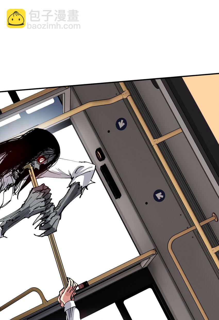 《末日随机进化》04 守护者现 第13页