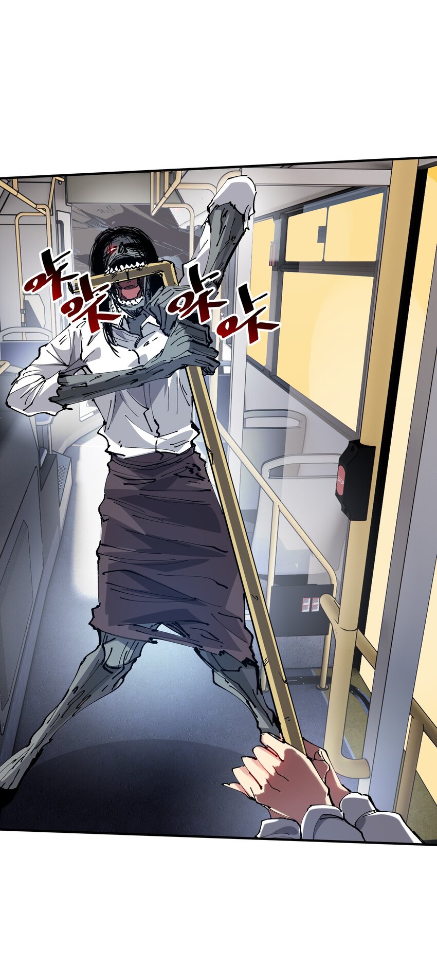 《末日随机进化》04 守护者现 第15页