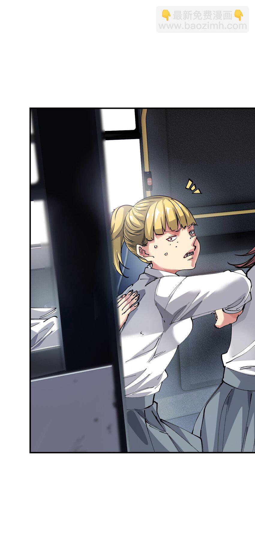 《末日随机进化》04 守护者现 第16页