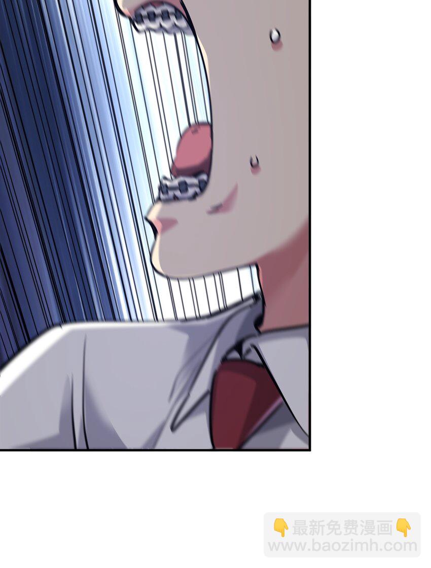 《末日随机进化》04 守护者现 第20页