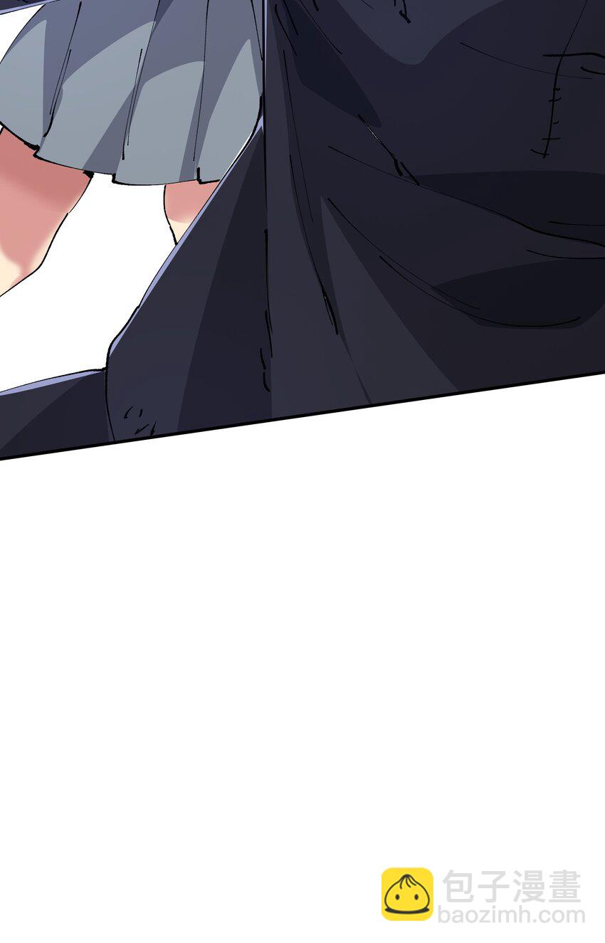 《末日随机进化》04 守护者现 第22页