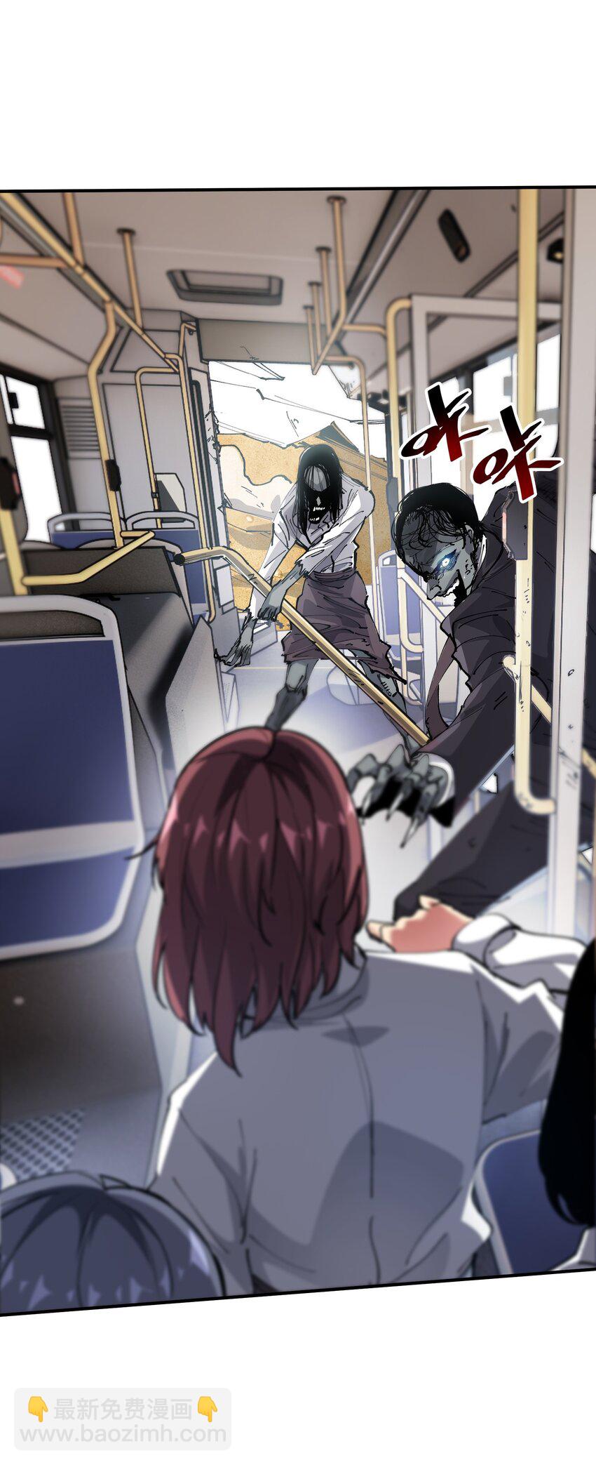 《末日随机进化》04 守护者现 第27页