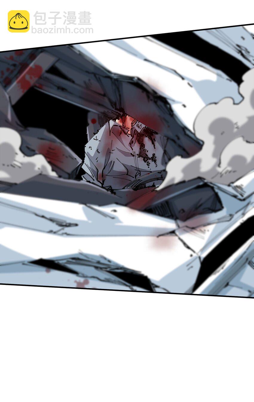 《末日随机进化》04 守护者现 第2页