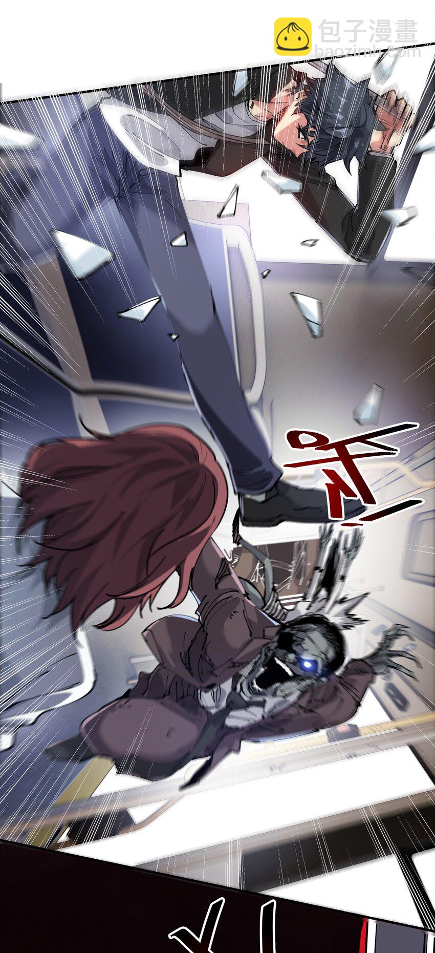 《末日随机进化》04 守护者现 第32页