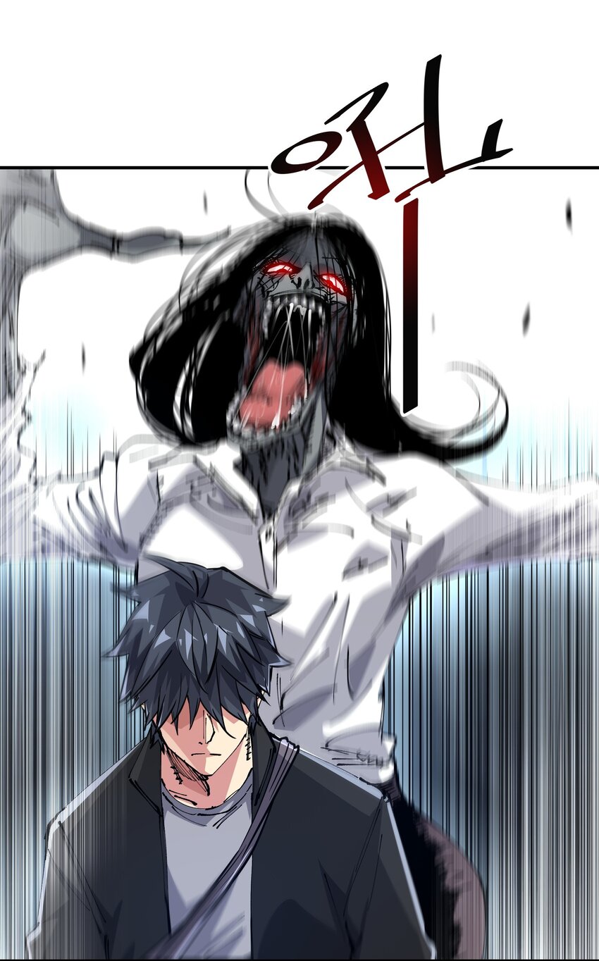 《末日随机进化》04 守护者现 第37页