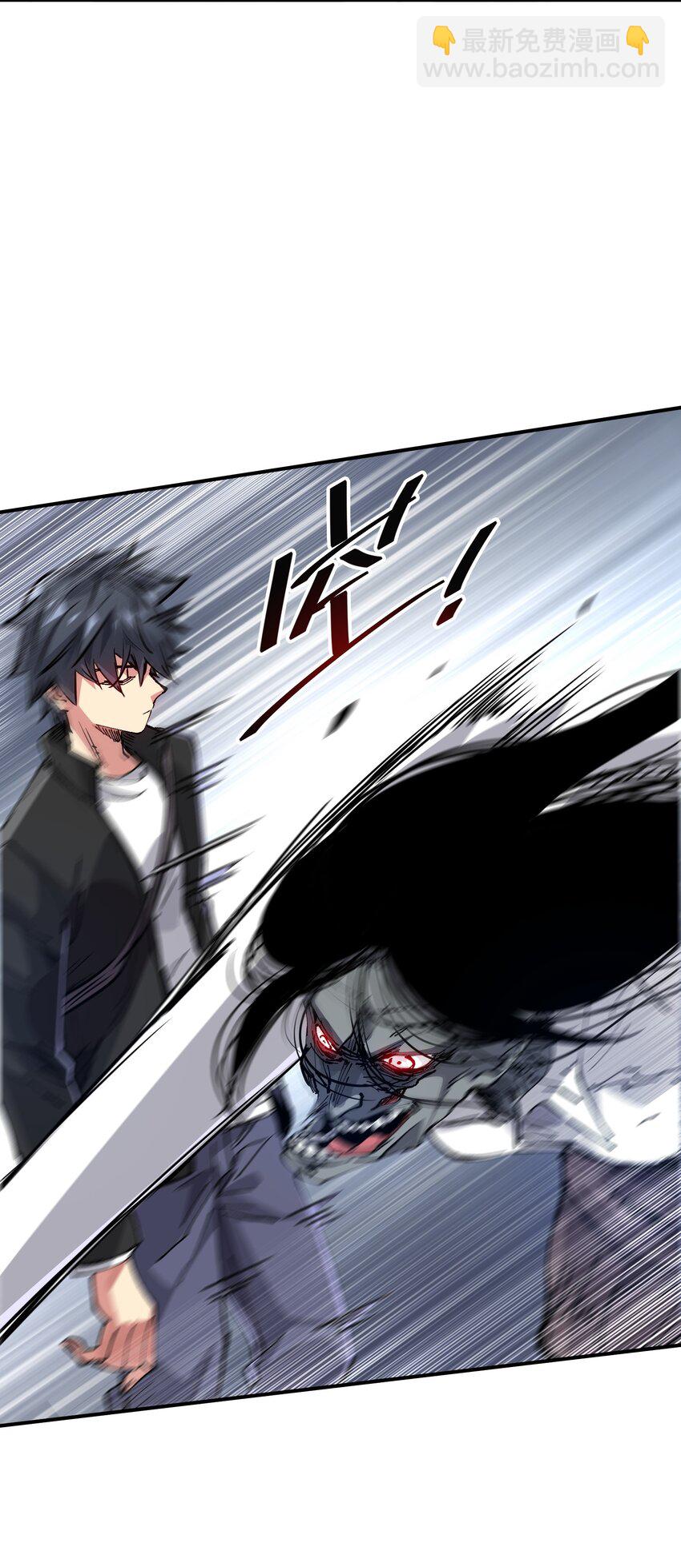 《末日随机进化》04 守护者现 第38页
